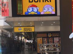 -DON DON DONKI(名珠城店)
