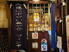 门面-鸟内会(河北路店)