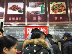 菜单-邢中原杂面条(淮北街总店)