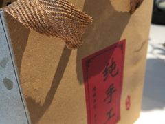 -蘇锦宴·淮扬菜烤鸭·小院(三元桥霄云路店)