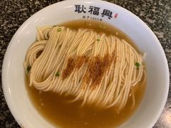 虾籽面-耿福兴(凤凰美食街店)