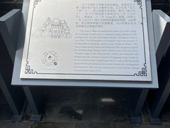-虞山城墙