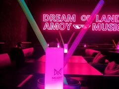 -MOSSO音乐酒吧·live house(南京旗舰店)