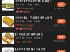 -君之狮子山·轻糖烘焙(松江印象城店)