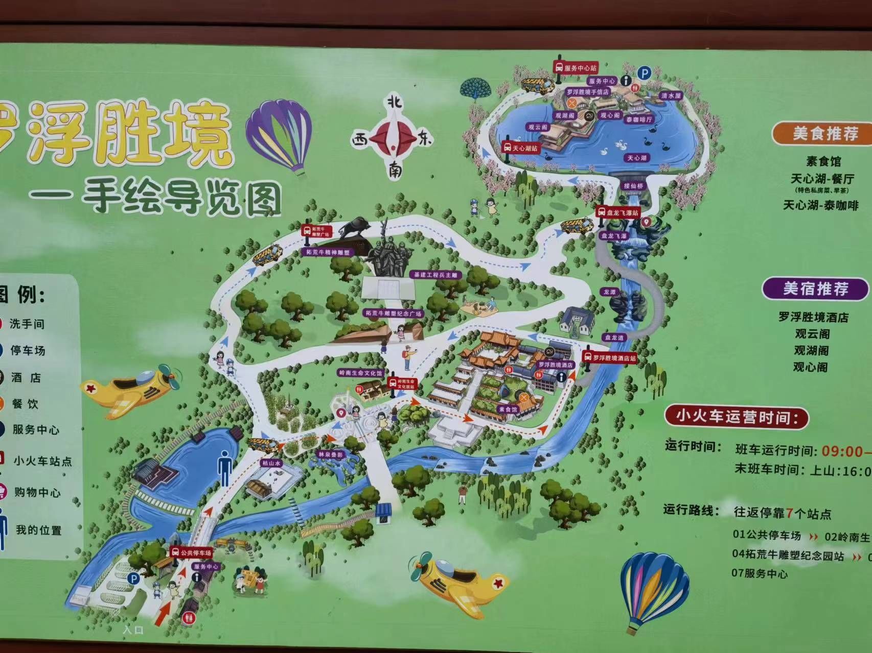 罗浮山脚下有一个接仙桥仙境,整个景区都是免费的