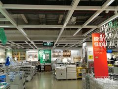 -宜家家居(四元桥商场店)