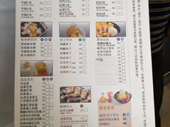 菜单-鲜芋仙(南开大悦城店)