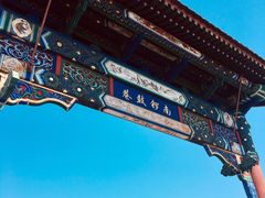 -护国寺小吃(地安门店)