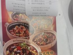 -海都六福酒家(世博广场店)