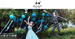 1-巴黎春天·菀纱仙庭婚纱美学