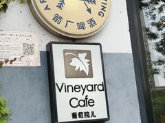 -Arrow Factory Brewing箭厂啤酒