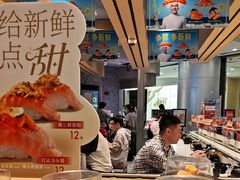 -争鲜回转寿司(朝北大悦城店)