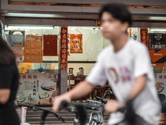 -穗银肠粉店(东川路店)