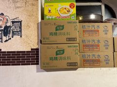 -新月斋(豆瓣胡同店)