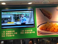 -老新隆牛肉锅贴(新街口店)