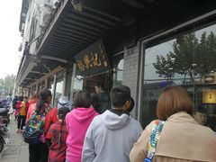 -裕兴记·三虾面(西北街总店)
