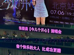 -华熙生物·润百颜ECM中心