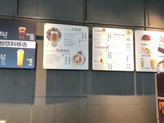 -麦当劳(机场T1航站楼店)