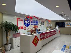 -新航道雅思托福·留学·考研培训(人民广场校区)
