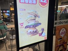 -麦当劳(山大路店)