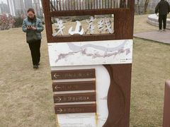 -重庆平顶山公园