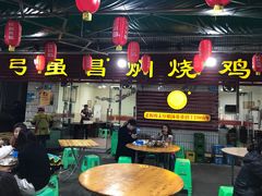 -弓虽昌焖烧鸡(大竹林店)