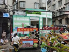 -宣威年猪饭·二十年云南家常菜·特色小炒肉(金碧店)