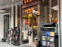 -黑胶星球(华发中城商都店)