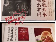 -全聚德(前门店)