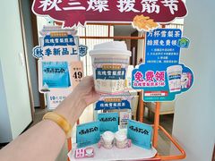 -长风拨筋养身(天街店)