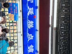 门面-宫廷糕点铺