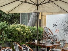 -贰醒·私房小院烧烤 (太古里店)