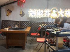 -刘淑芬·活鱼铁锅炖(北京首店)