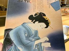 菜单-紫· 割烹  Kappo Murasaki