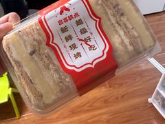 -宫喜糕点(共青团路店)