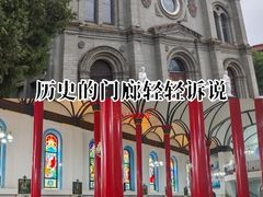 -天主教堂(莲池区)