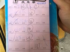 -鹿福农庄(南沙天后宫店)