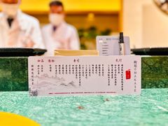 -鮨冠OMAKASE食べ放题(北京首店)