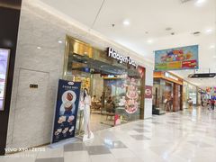 -哈根达斯(虹口店)
