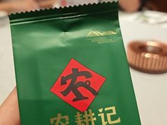 -农耕记·湖南土菜(halo广场店)
