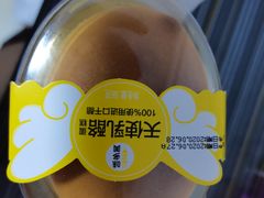 -味多美蛋糕(梨园店)