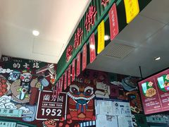 -兰芳园丝袜奶茶(亦庄大族店)