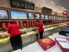 -芦庄子桂顺斋(和平路总店)