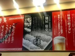 -博多一幸舍(侨福芳草地购物中心店)