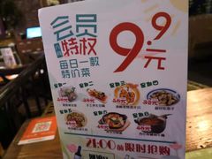 -拾叁唐Livehouse(佛山禅城店)