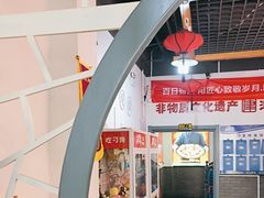 -津武刁馋一锅出(双街店)