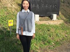 -灌篮高手动画打卡地