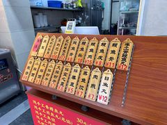 -江南红鱼汤(洋中花园店)