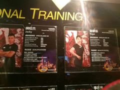 -威尔仕健身(番禺店)