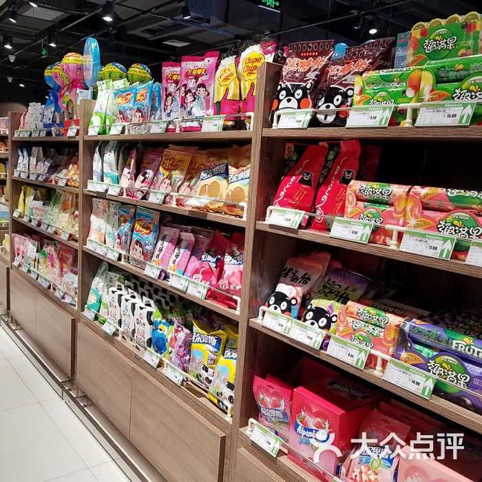 home mart精品超市